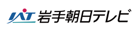 岩手朝日テレビ