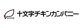 十文字チキンカンパニー