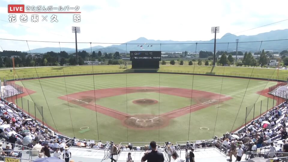 【見逃し配信】7/22(火)準決勝「花巻東×久慈」その2