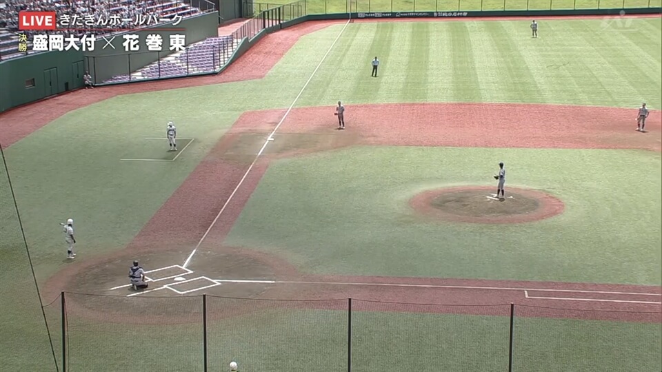 【見逃し配信】7/24(木)決勝「盛岡大付×花巻東」その2