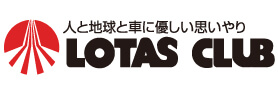 ロータス岩手